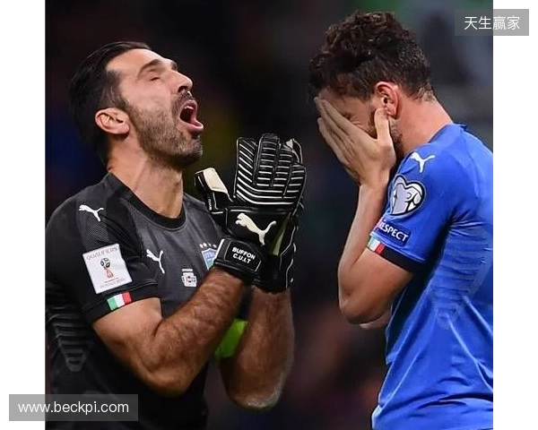 布冯：意大利队的水平远超附加赛级别，很难想象进不去世界杯